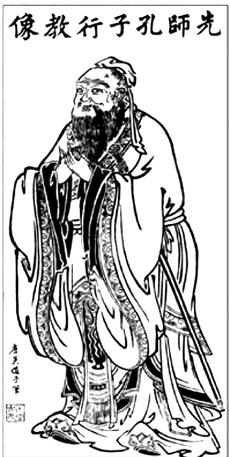 Confucius (Courtesy of wikipedia.com)