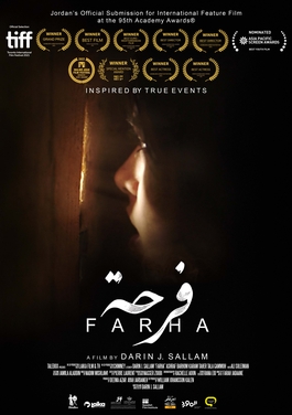 The official poster for Farha (2022)